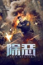 EVIL HUNTER (2023)