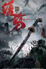 The Embroidered Sword (2024)