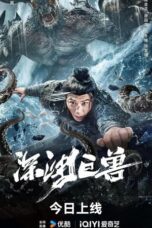 Abyssal Beast :The Monster In The Abyss (2024)