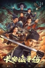 The Man’s Secret :Strange Tales of Chang’an (2023)
